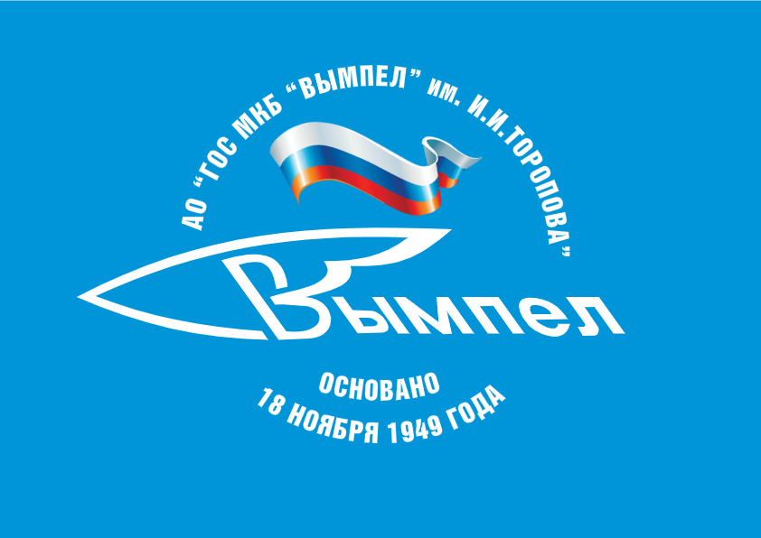 LogotipVympel_krug_g (1).png